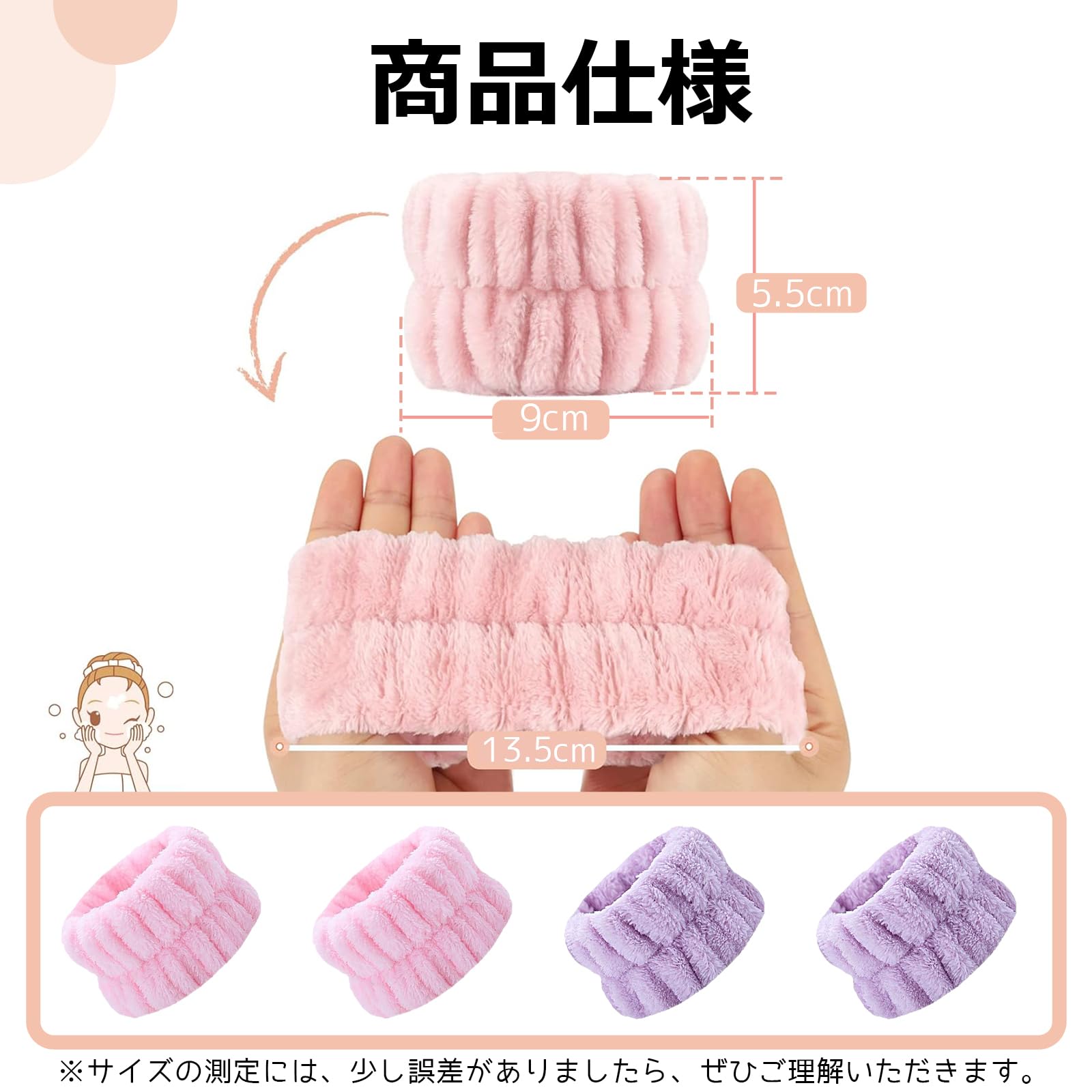 Amazon.co.jp: Anboli 手首 タオル リストバンド ふわふわ ウォッシュ